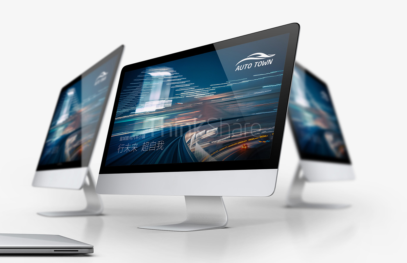 鹽城智尚汽車小鎮品牌包裝-清尚藝美