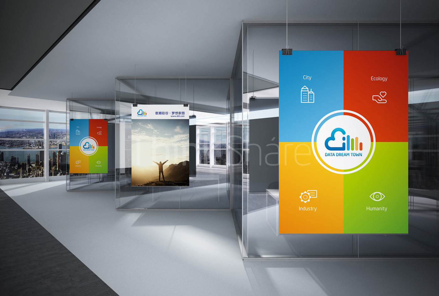 鹽城數夢小鎮品牌設計-清尚藝美