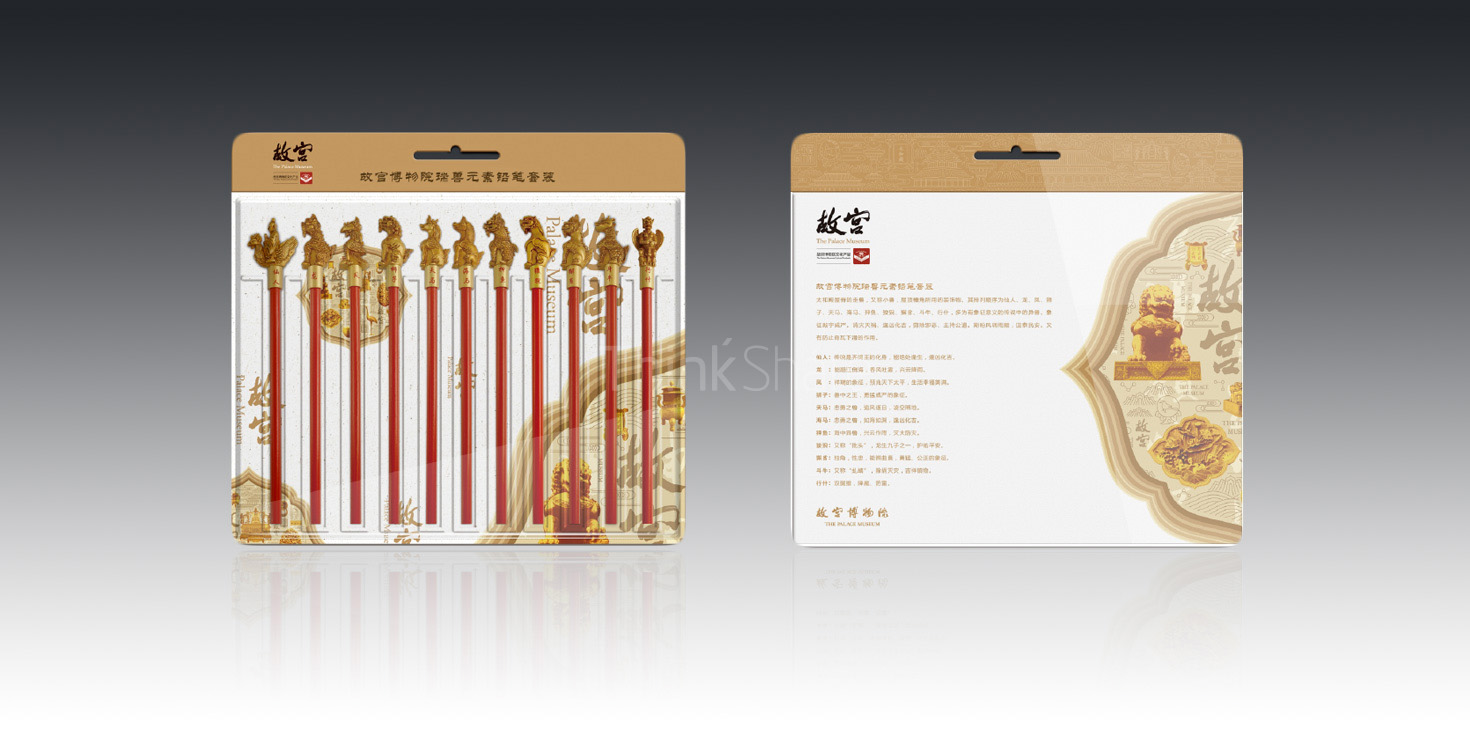 故宮博物院文創產品-清尚藝美